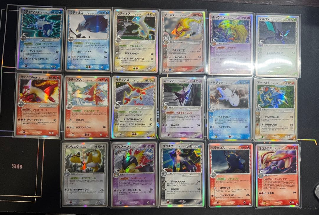 ポケモンカード　デルタ種　まとめ売り　ブースター 018/086