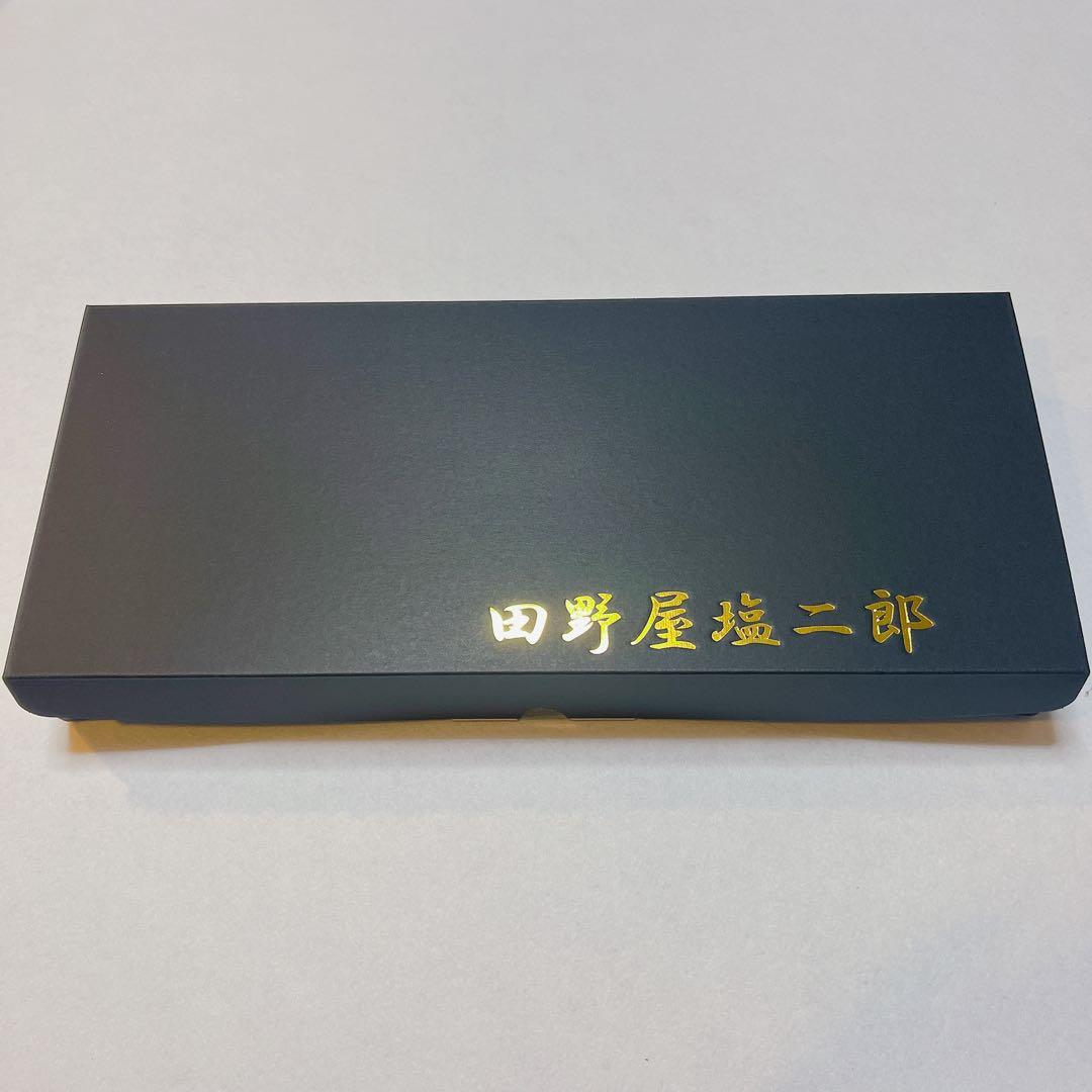 田野屋塩二郎の塩（黒）＋ 塩二郎が選ぶ通販の虎スペシャル3種