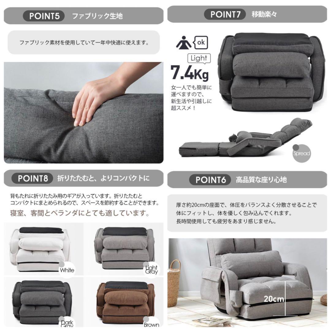 座椅子　リクライニング　多機能　ライトグレー