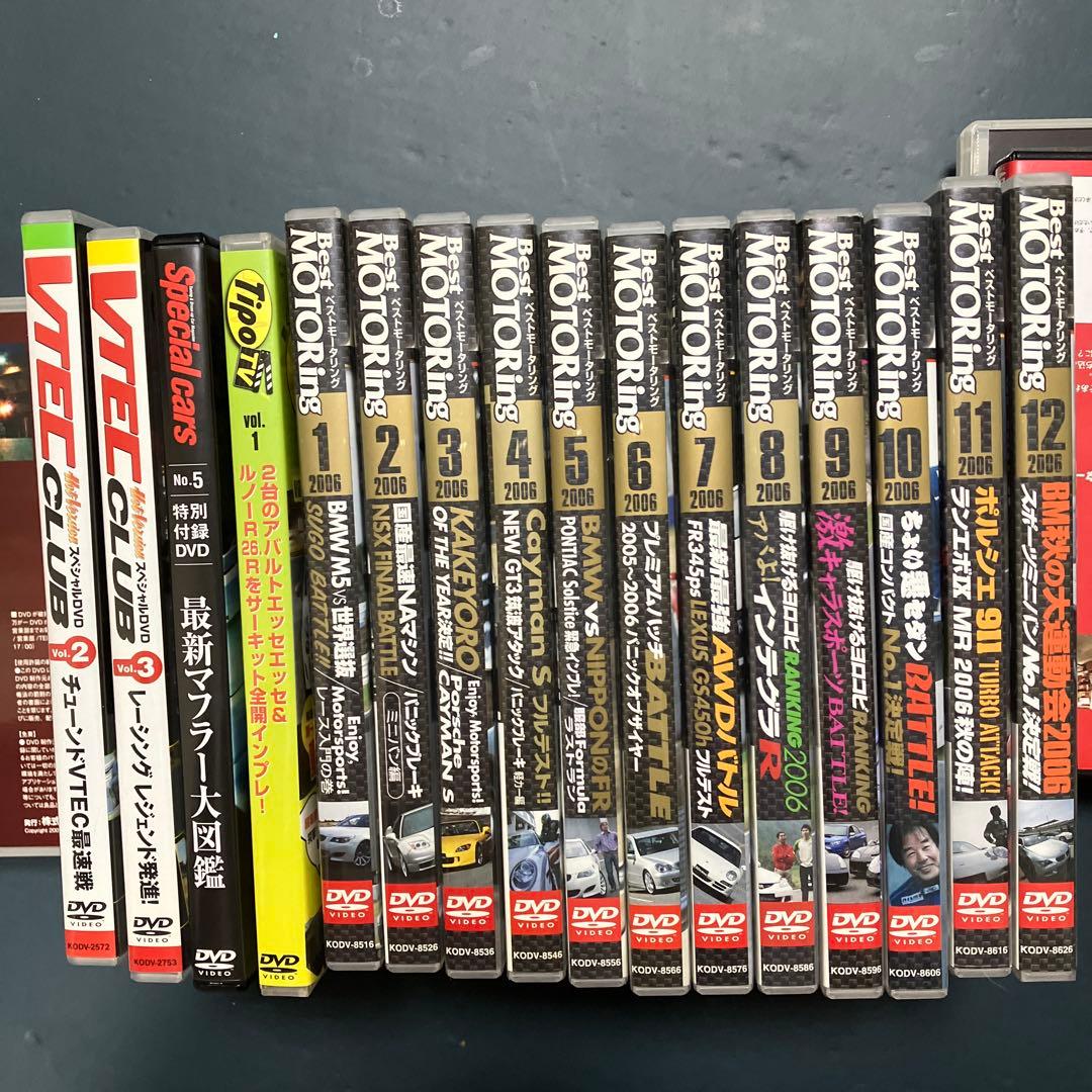 Motoring 2006 DVD 12枚 ホットバージョン2本　16本