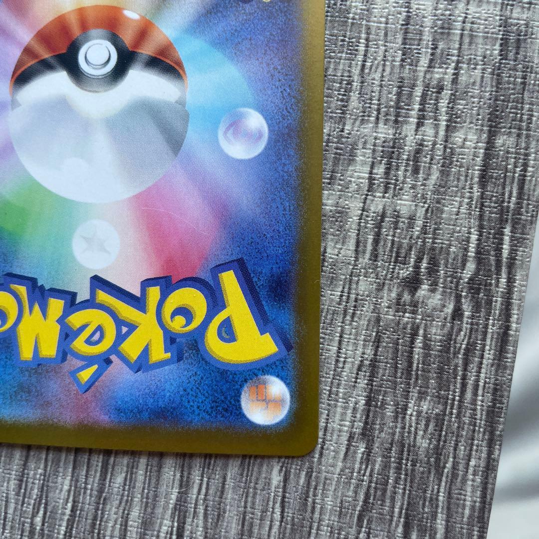 メガジガルデEX MUR ポケモンカード 開封後即スリーブ 美品 即発送