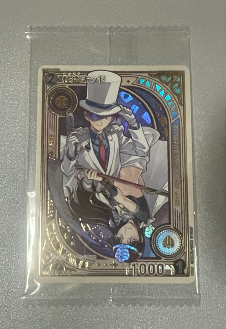 怪盗キッド　チャレンジ戦　プロモ