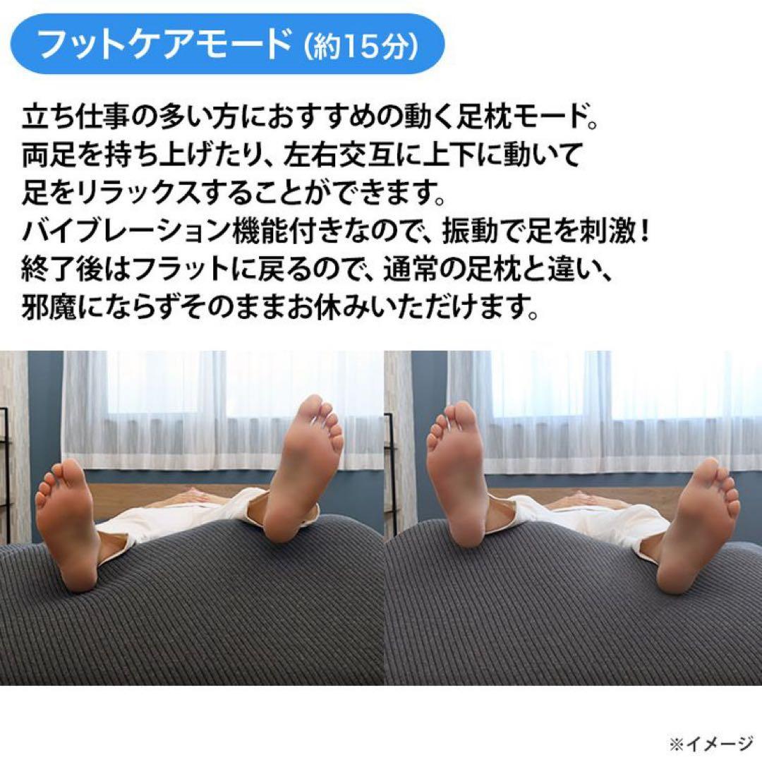 ブルーブラッド 電動ストレッチ￼マットレスパッド エアテックスリーパーセット