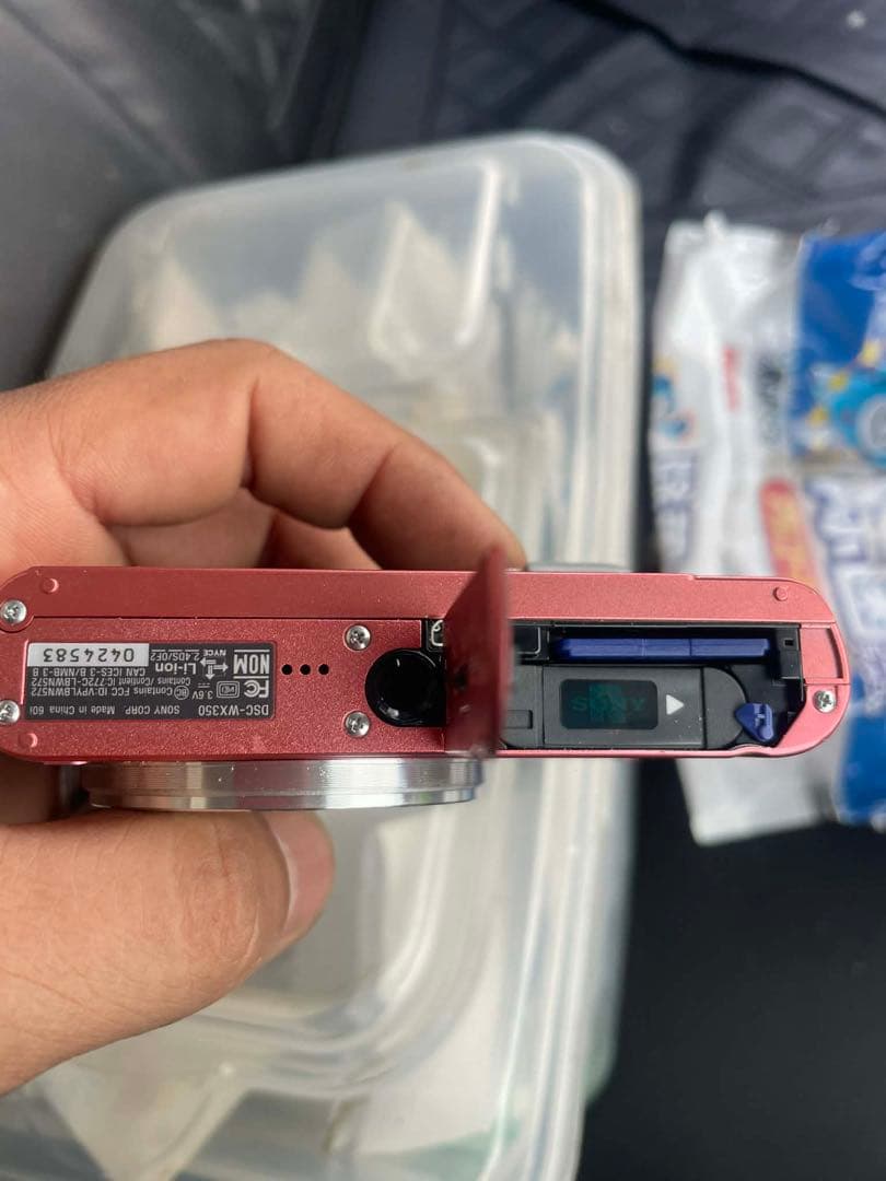 SONY コンパクトデジタルカメラ 20倍ズーム レッド