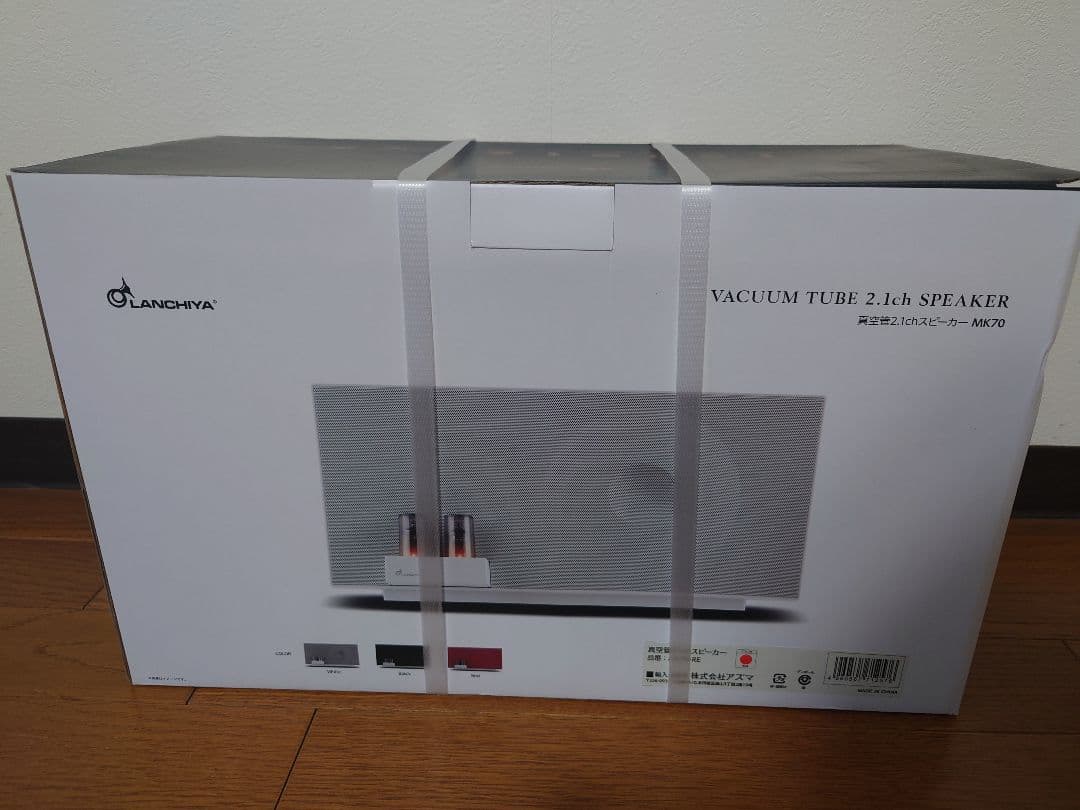 LANCHIYA 真空管　2.1chスピーカー　MK70　赤 新品未使用　アズマ