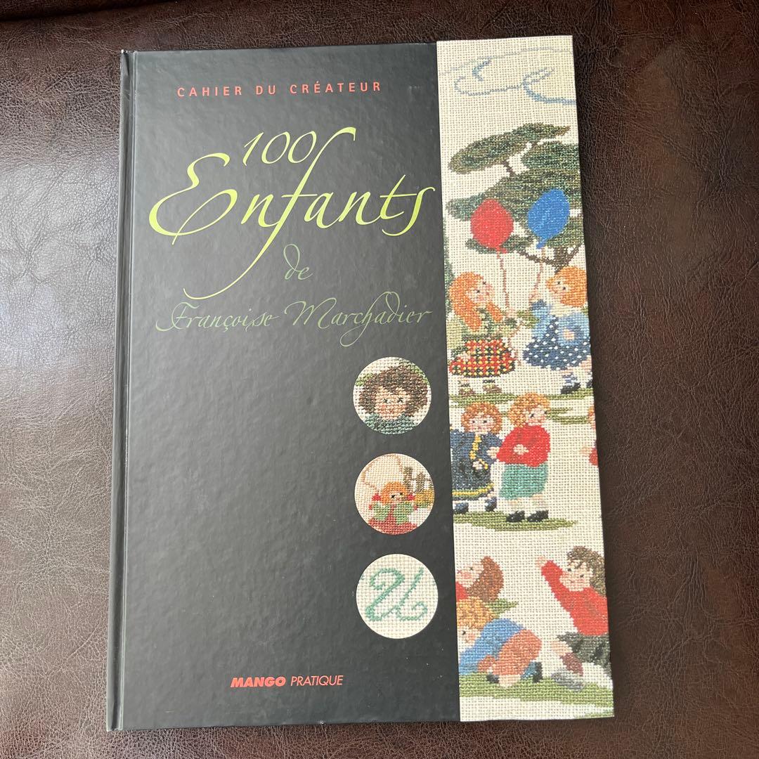 100 Enfants de Françoise Marchadier