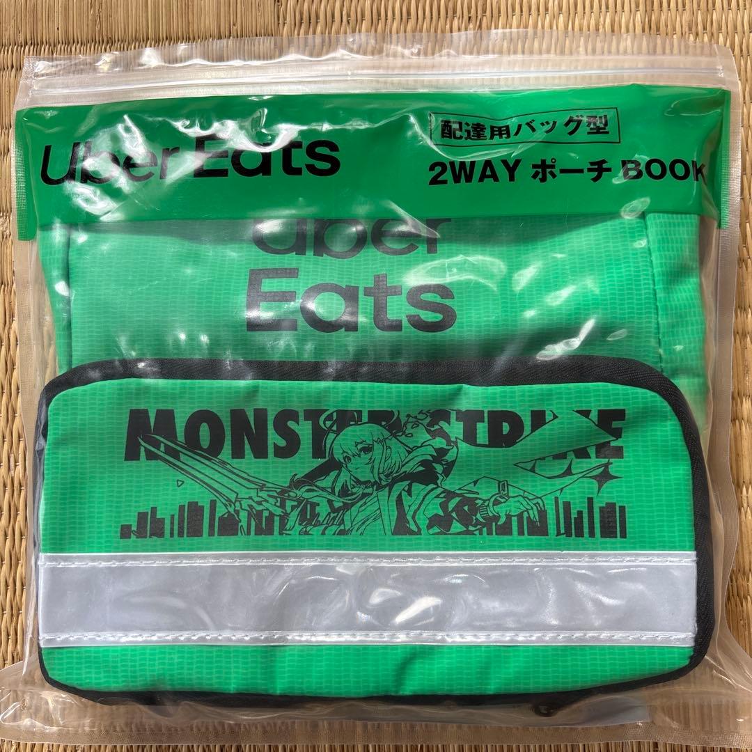 あんず☆モンドリ開催記念グッズB賞☆