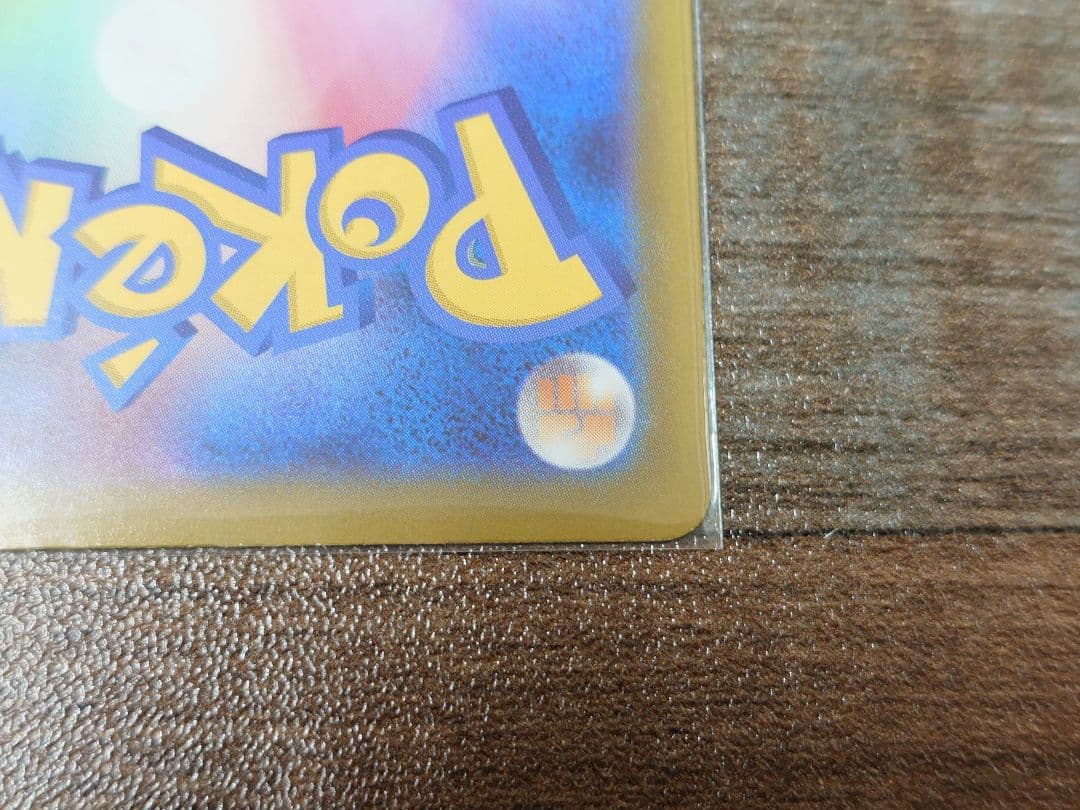 即日発送！ 超美品 メガジガルデEX MUR ムニキスゼロ