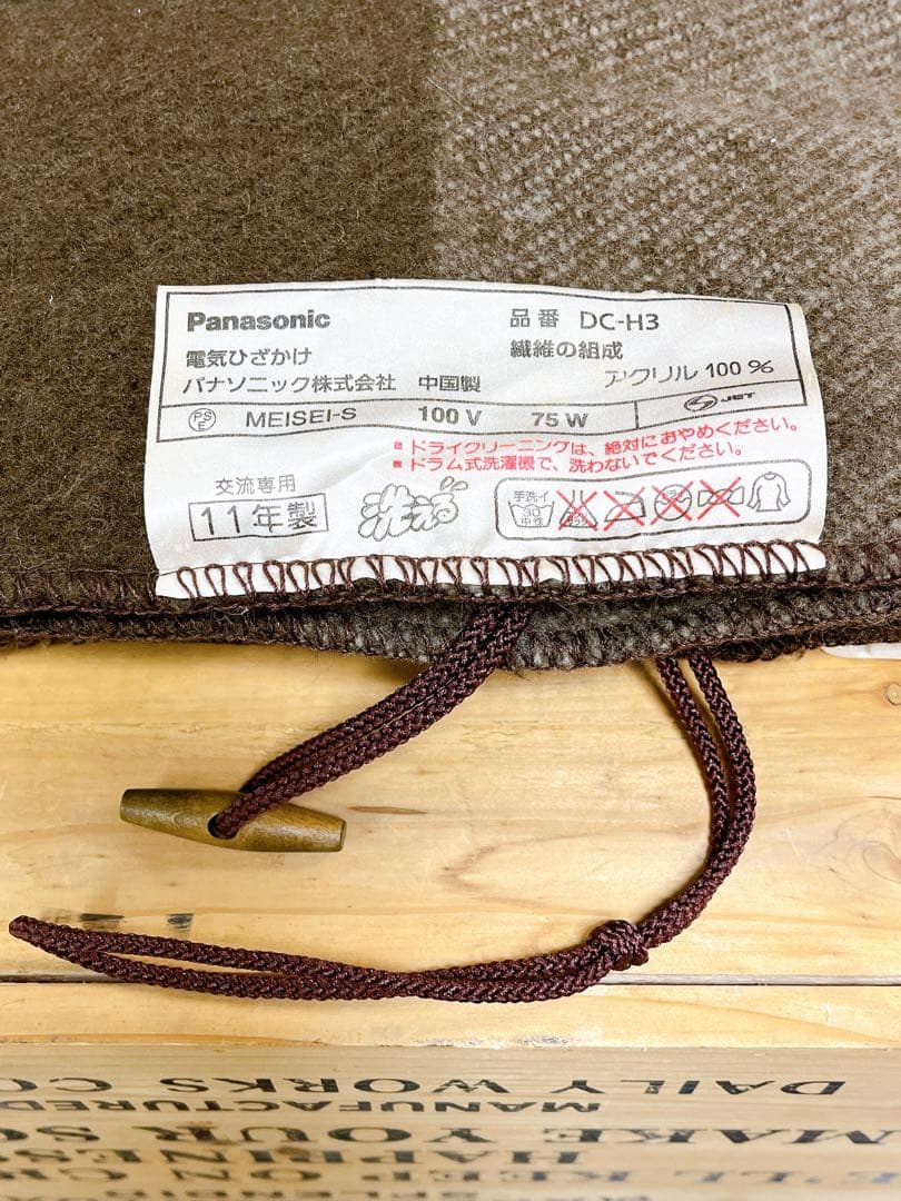 Panasonic 電気毛布 電気ひざかけ ブランケット あったかくるけっと