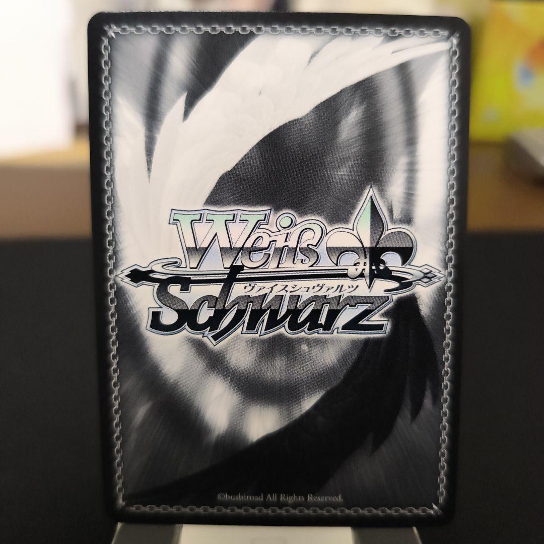 佳き日を貴方と　相原雪乃　sp　サイン　アイドルマスター　デレマス