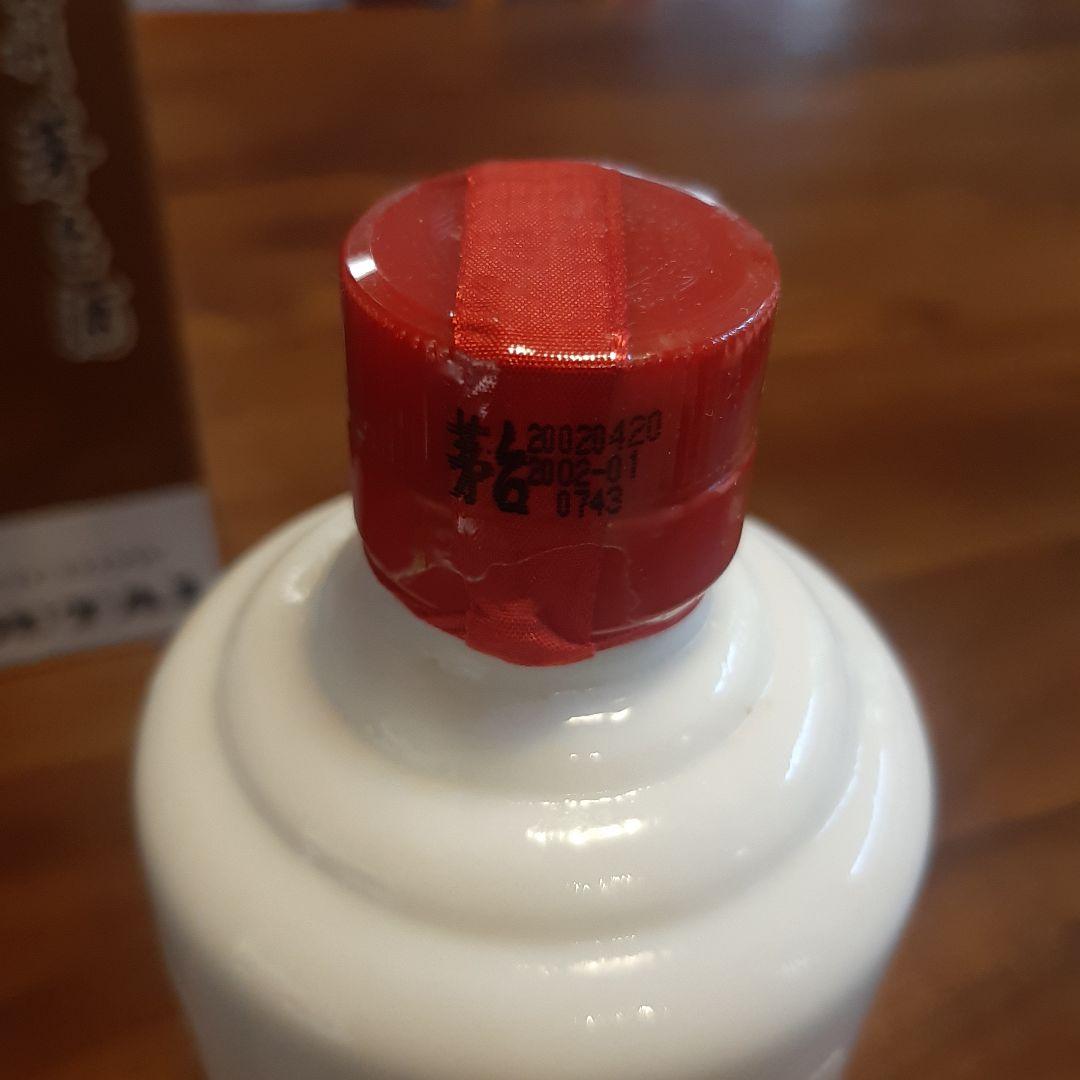 2002年製　中国貴州茅台酒・希少飛天商標・53% 375ml