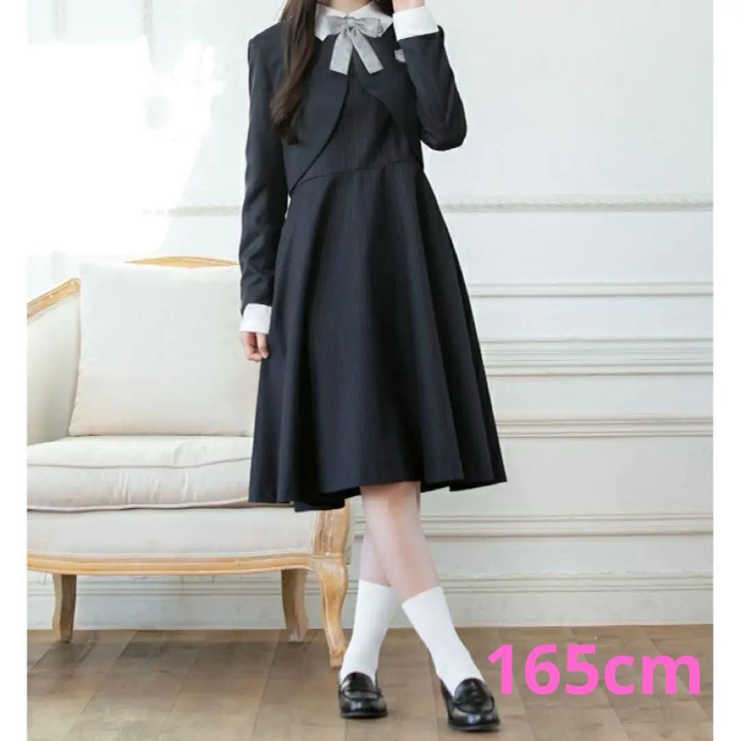 taar様　アリサナ ボレロ ワンピース フォーマル 卒業式 ネイビー 165