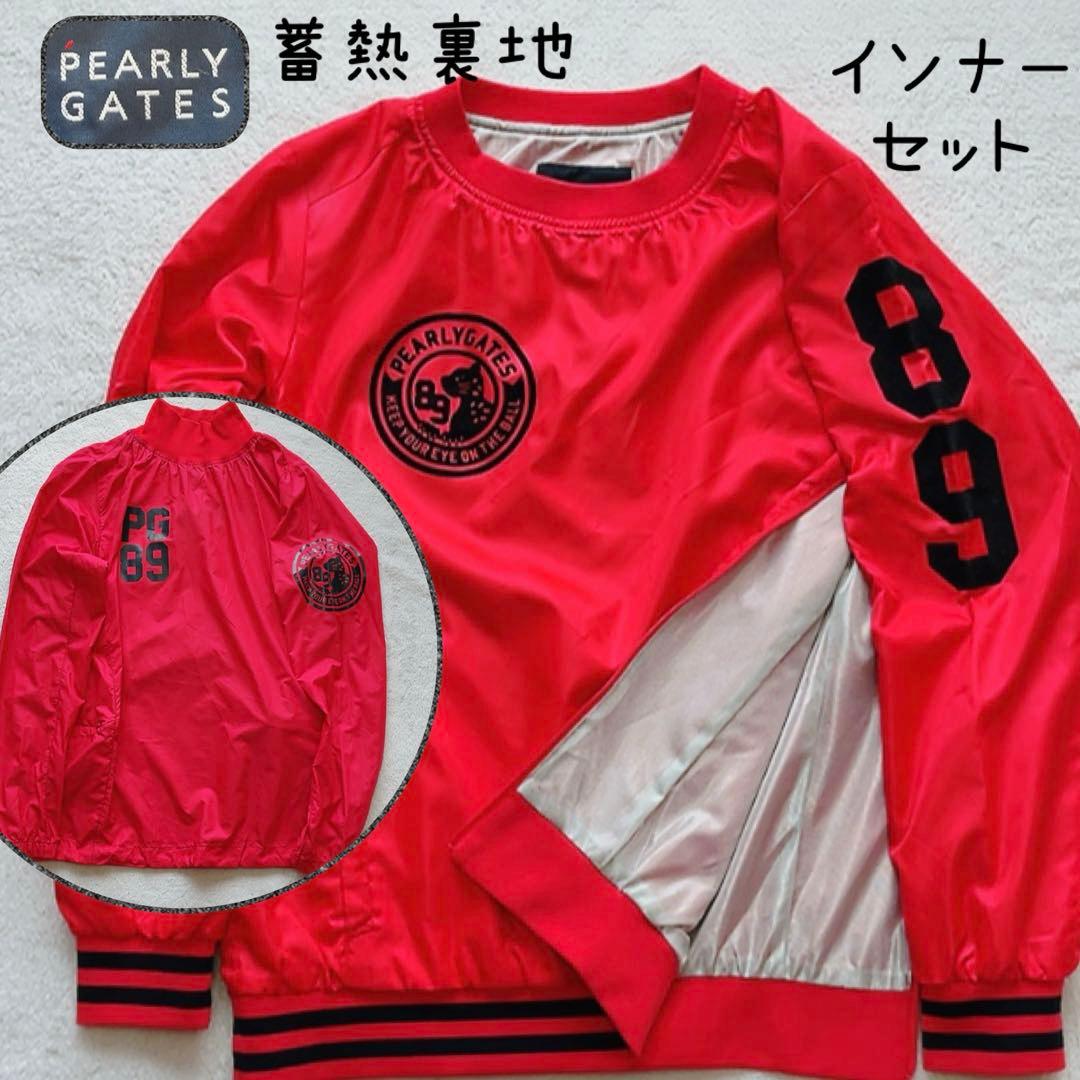 極美品　パーリーゲイツ　ツインスニード 　2枚セット　蓄熱　ベージュ　白　セット