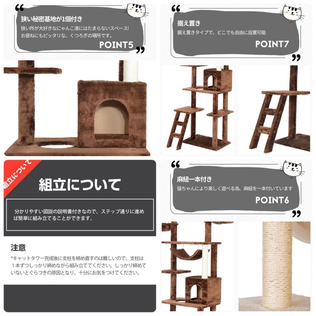 新品　キャットタワー　突っ張り　突っ張りタイプ　猫用品　据え置き　ネコタワー
