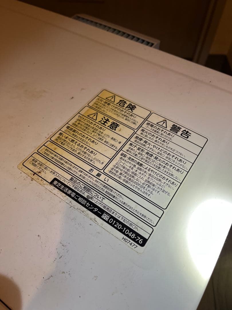 東芝 ER-SD70 スチーム オーブンレンジ石窯