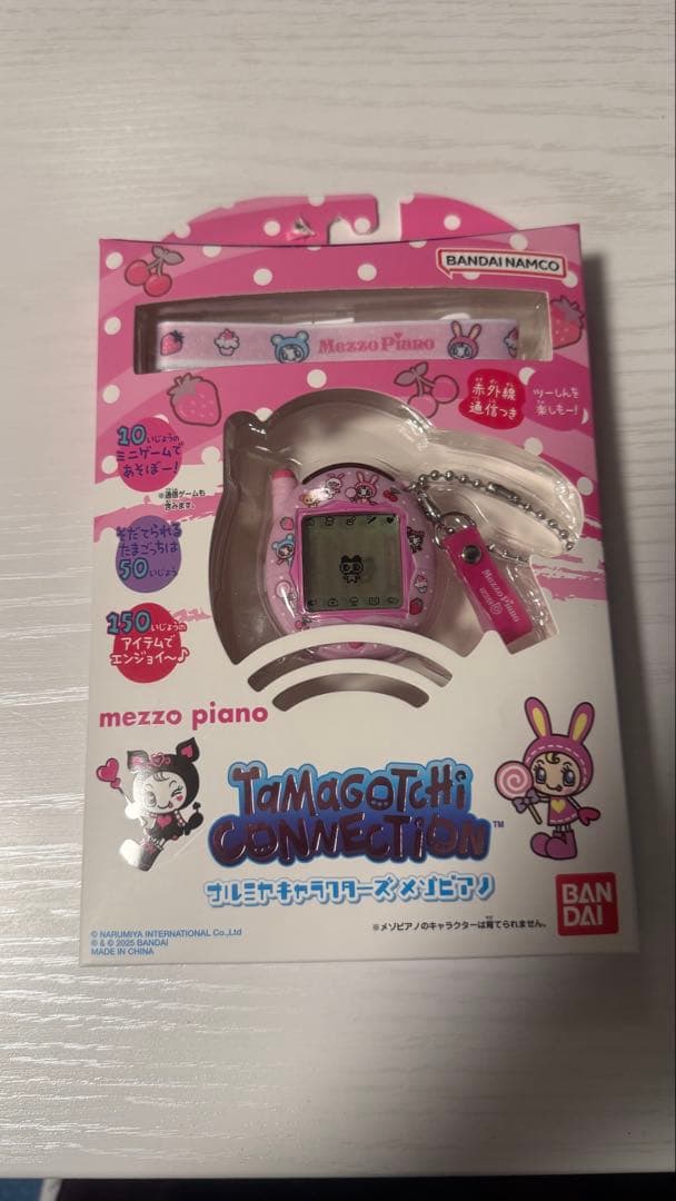 たまごっち　メゾピアノ　ナルミヤキャラクターズ　【箱に傷あり】