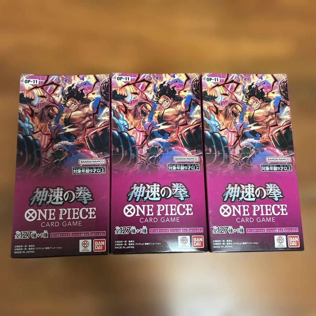 【未開封】神速の拳 ワンピースカード 3box　テープ付