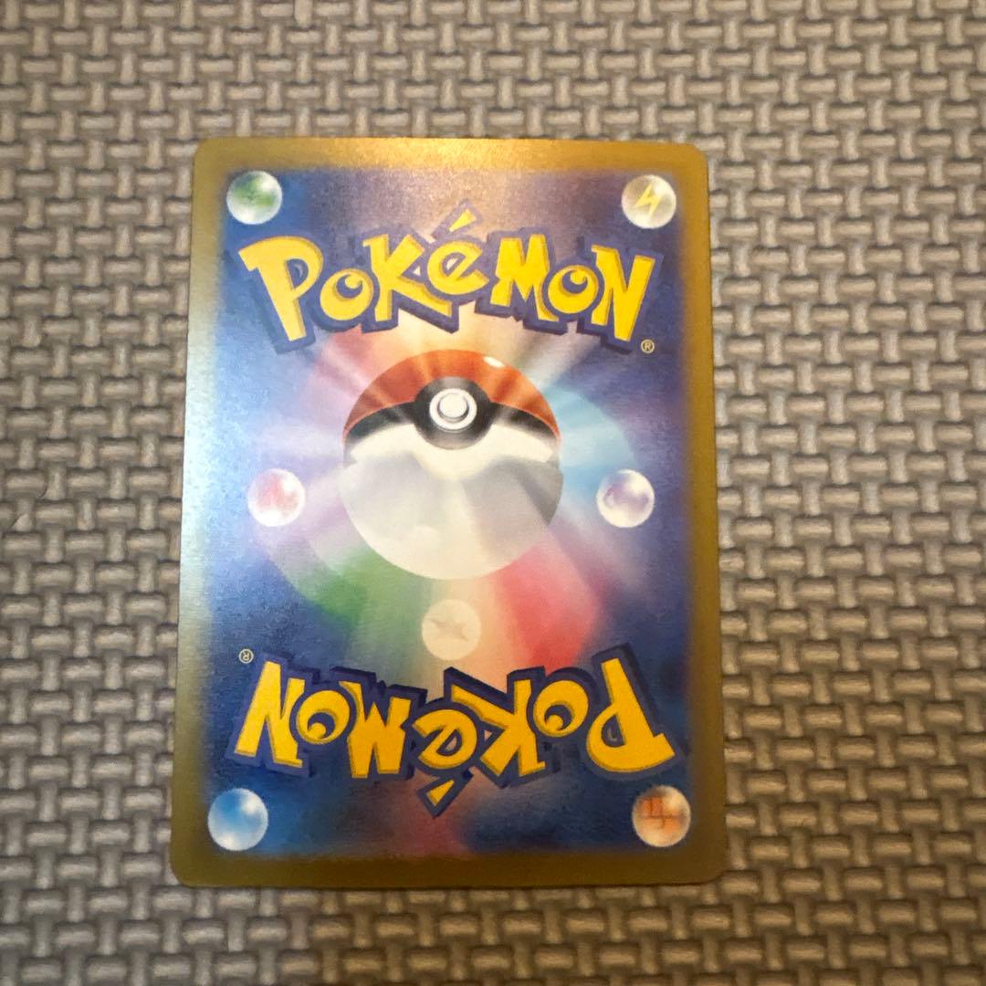 ポ*ブ様 メガカイリューex SAR