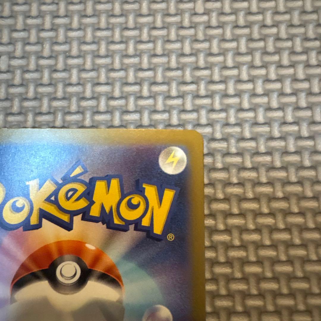 ポ*ブ様 メガカイリューex SAR