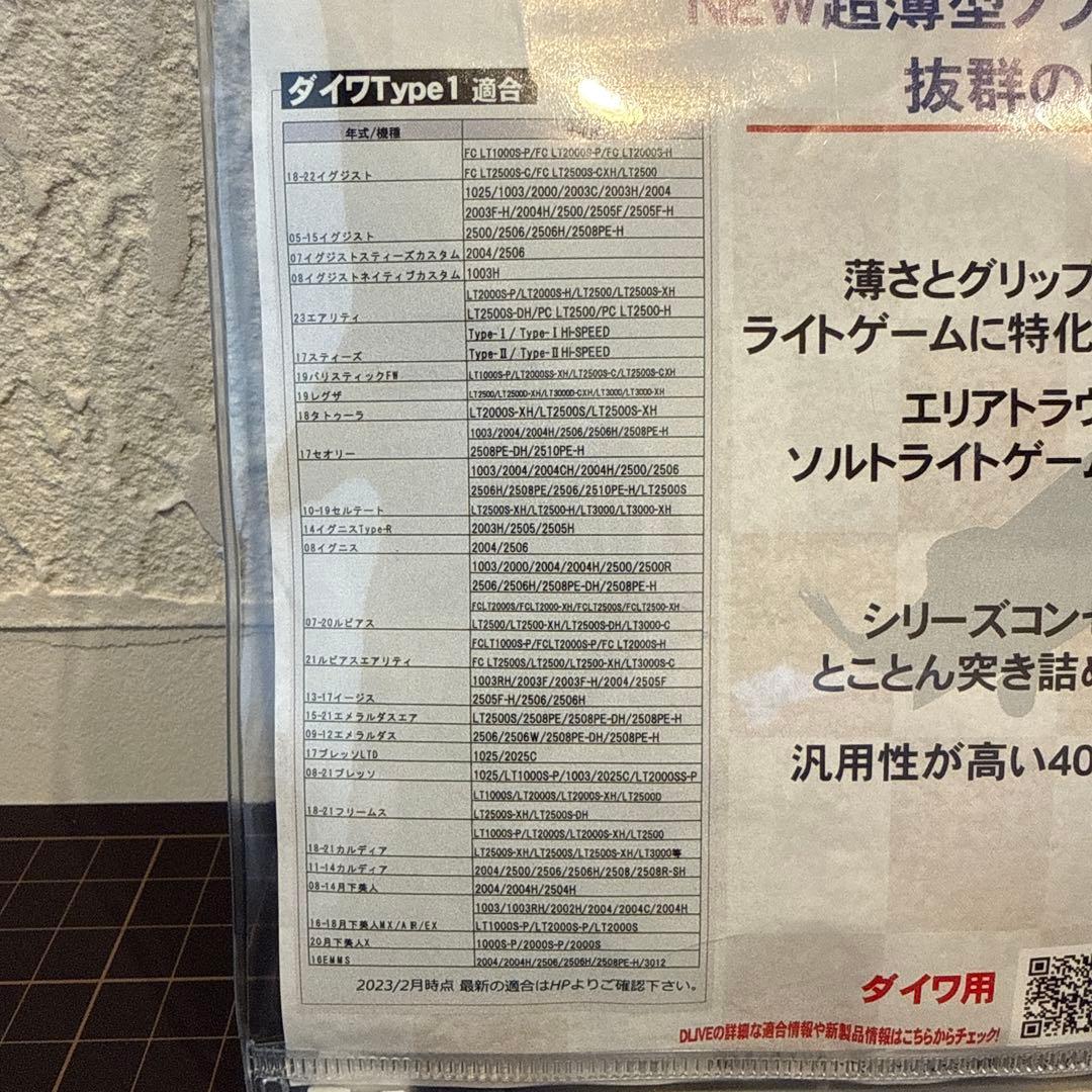 【極美品】ドライブ エアーステア40 ダイワ