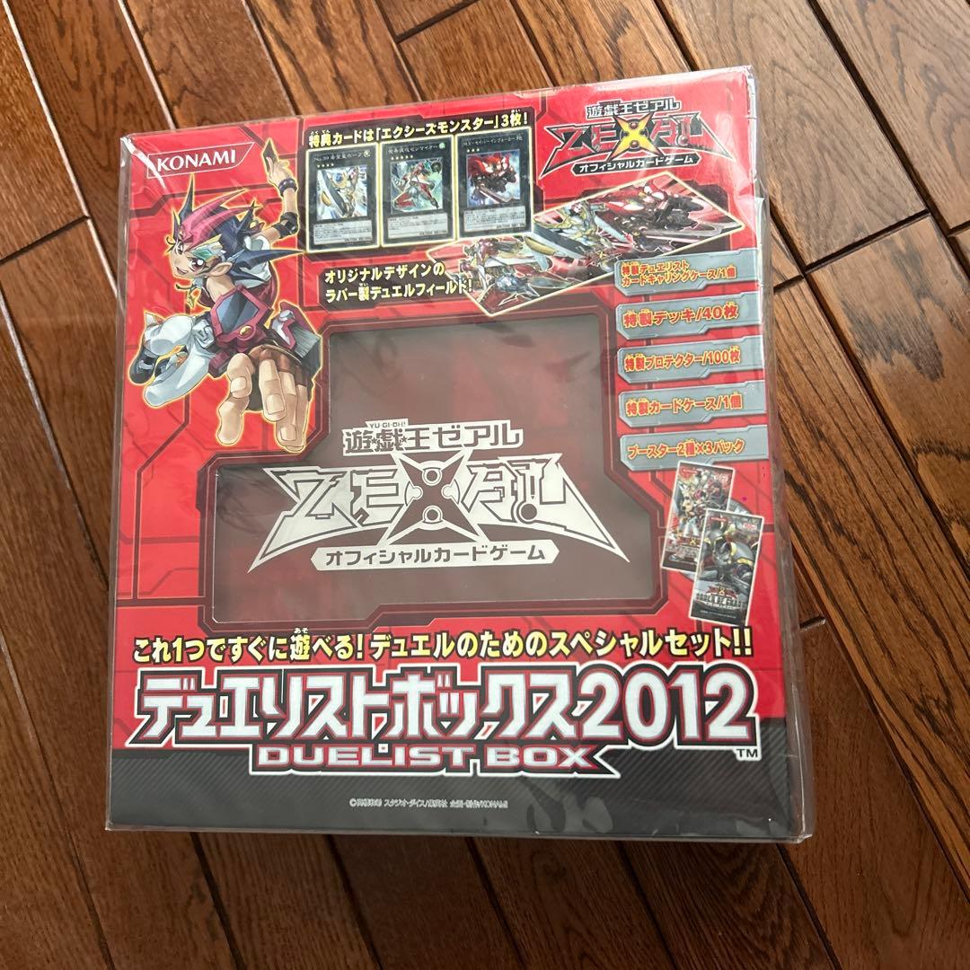 遊戯王 ゼアル OCG デュエリストボックス2012 KONAMI