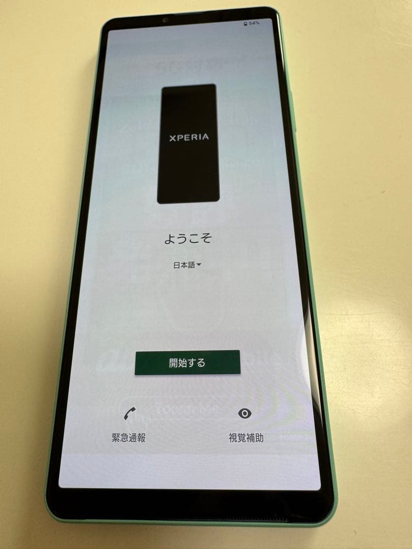 SONY Xperia SOG07 ミントグリーン ケース付き