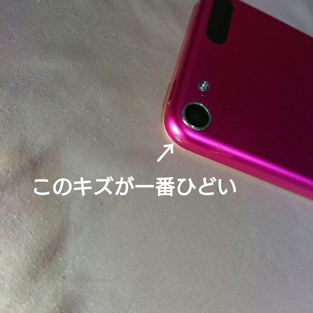 1168番.新品バッテリー iPod touch 第6世代 ピンク 32GB