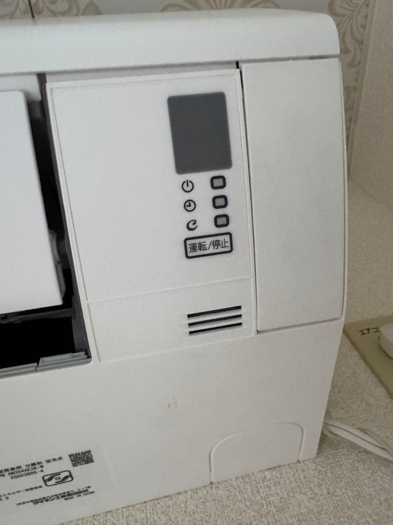 12畳用 ルームエアコン AN364AE5K-W 2024年製