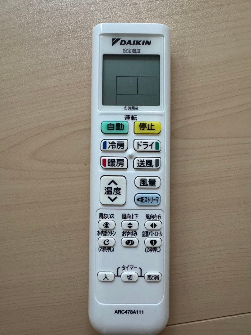 12畳用 ルームエアコン AN364AE5K-W 2024年製