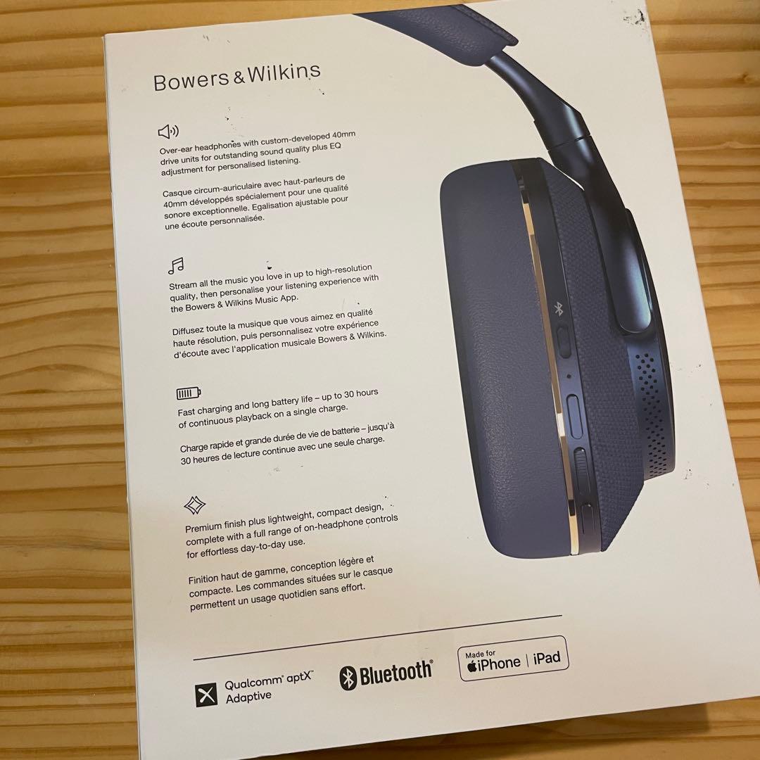 Bowers & Wilkins PX7 S2 ワイヤレスヘッドホン ブルー