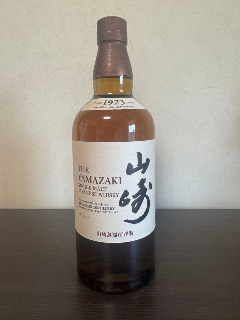 シングルモルト ウイスキー 山崎＆シングルモルトウイスキー 山崎12年