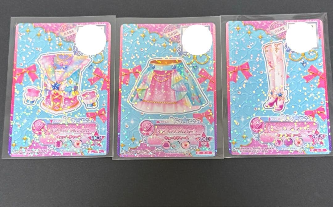 アイカツ　カード　STAR☆ANIS マジカルパステルコーデ　わか