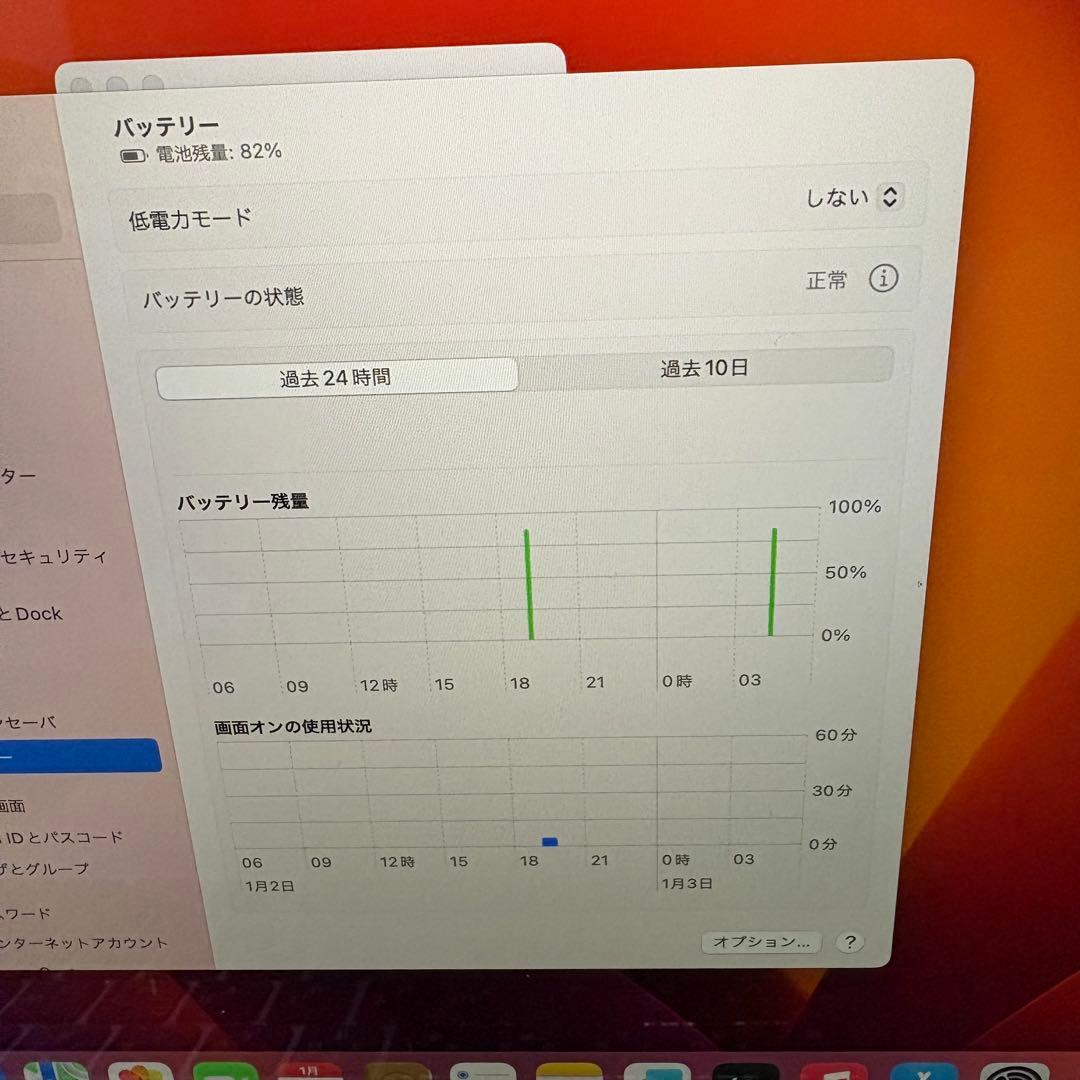 MacBook Pro 2020/スペースグレー13インチ/512GB/16GB