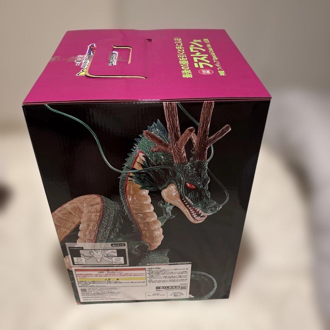 新品未開封　ドラゴンボール　ラストワン賞　神龍