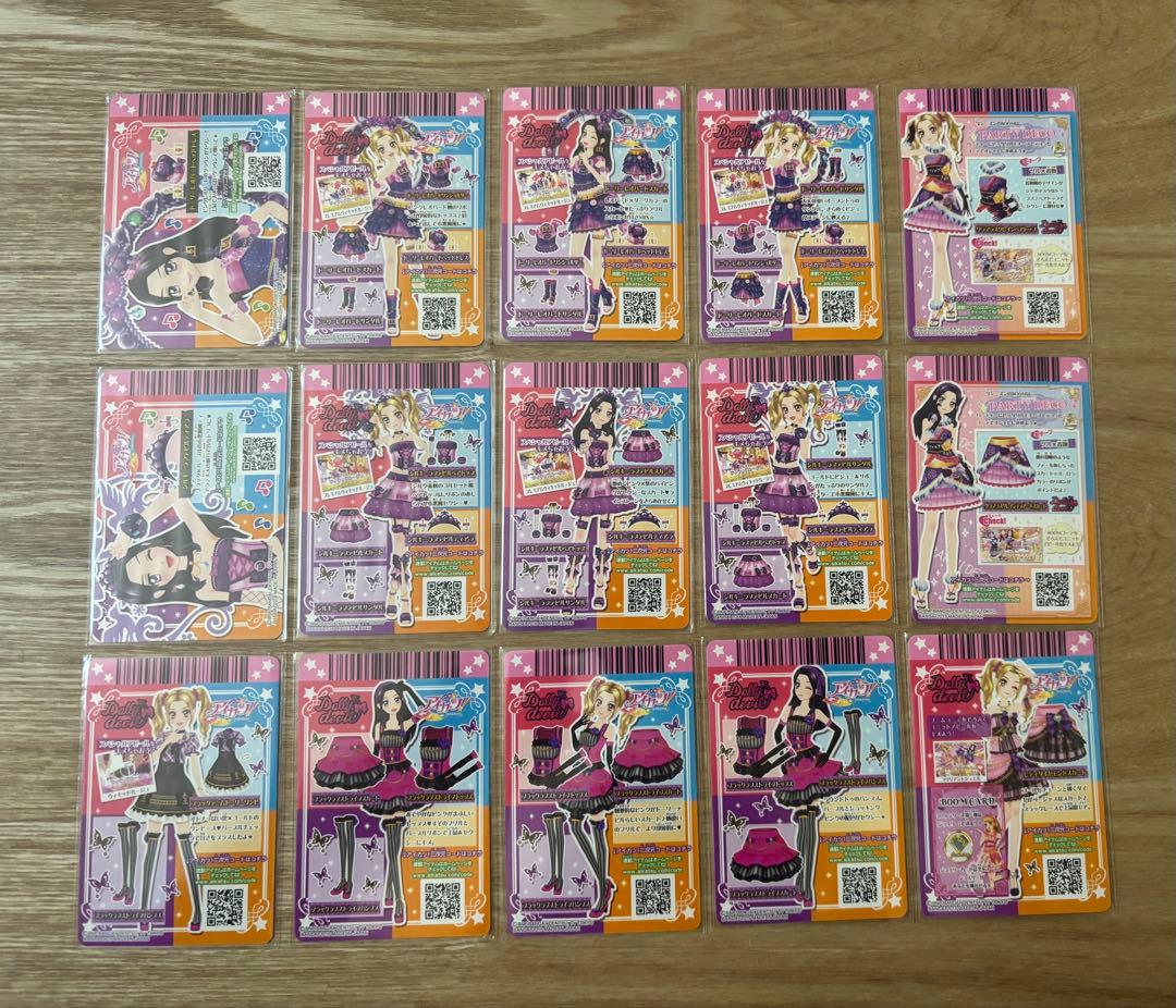 アイカツカード　ドーリーデビルカード　まとめ