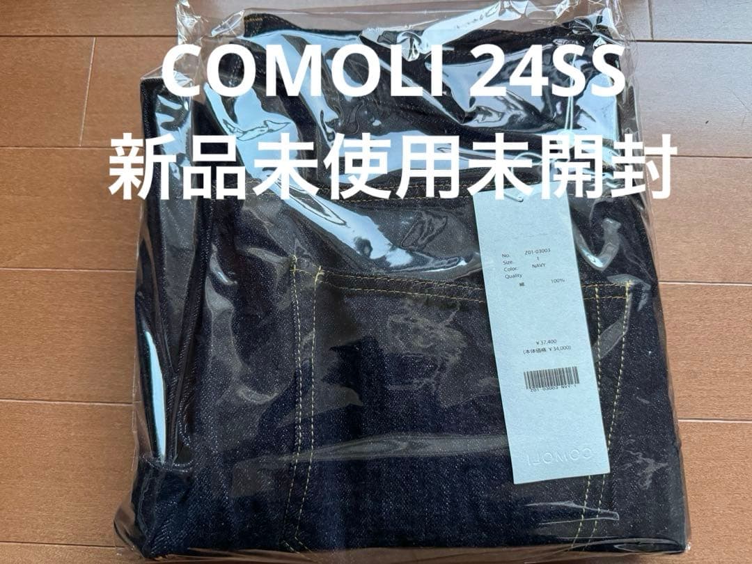 【新品未使用未開封】24SS COMOLI 5Pデニム size1