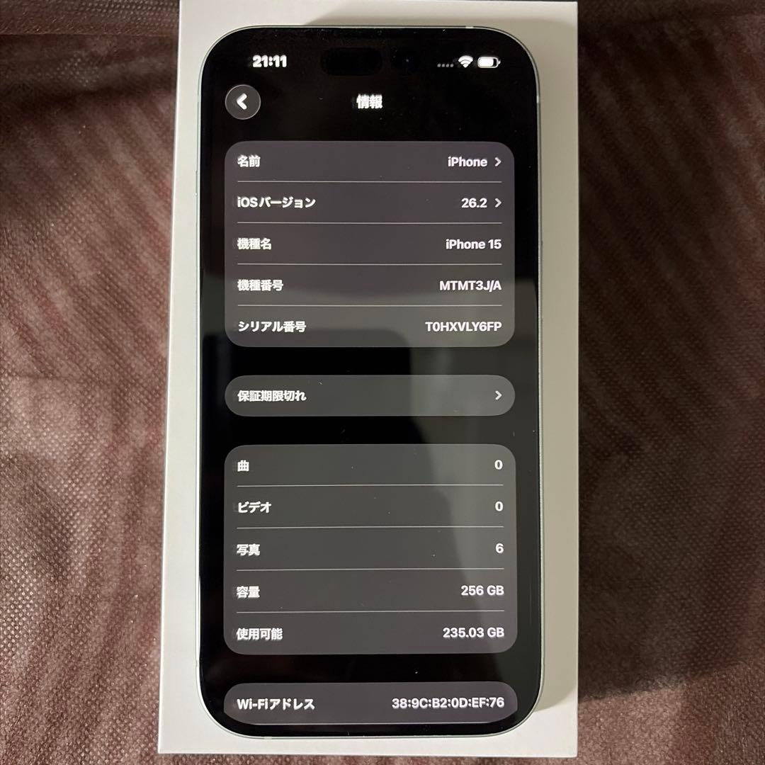 スマートフォン本体 iphone15 256GB