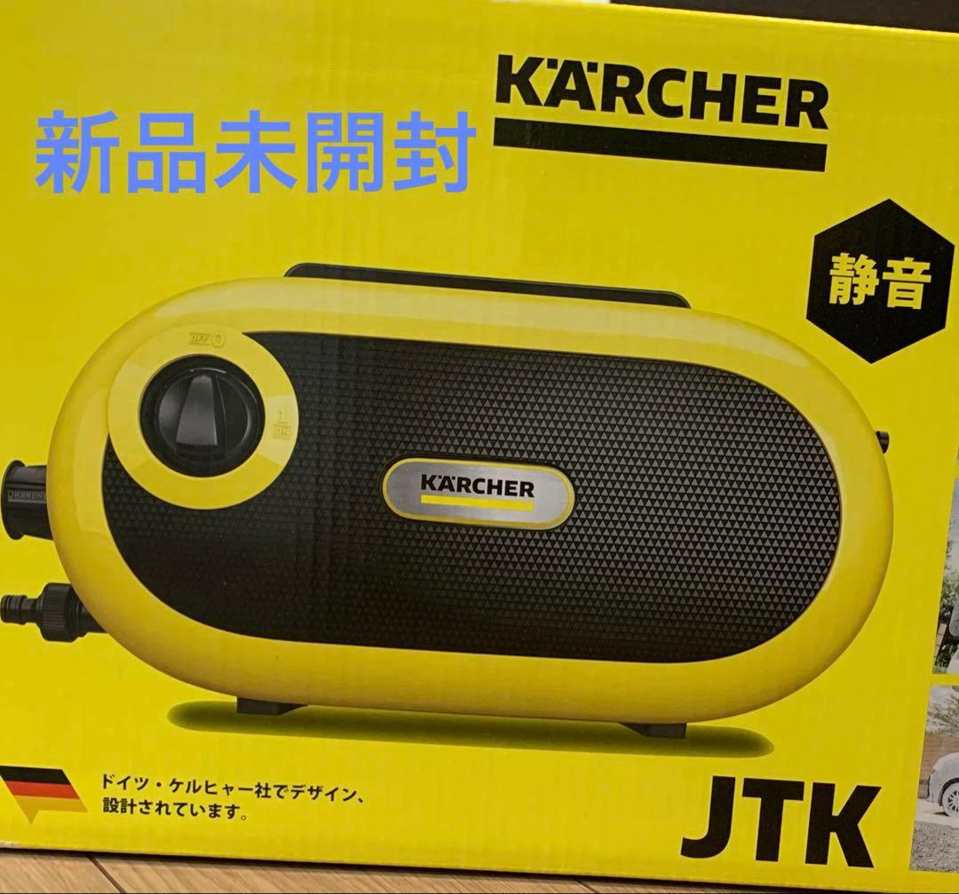 KÄRCHER JTK Silent S 高圧洗浄機本体
