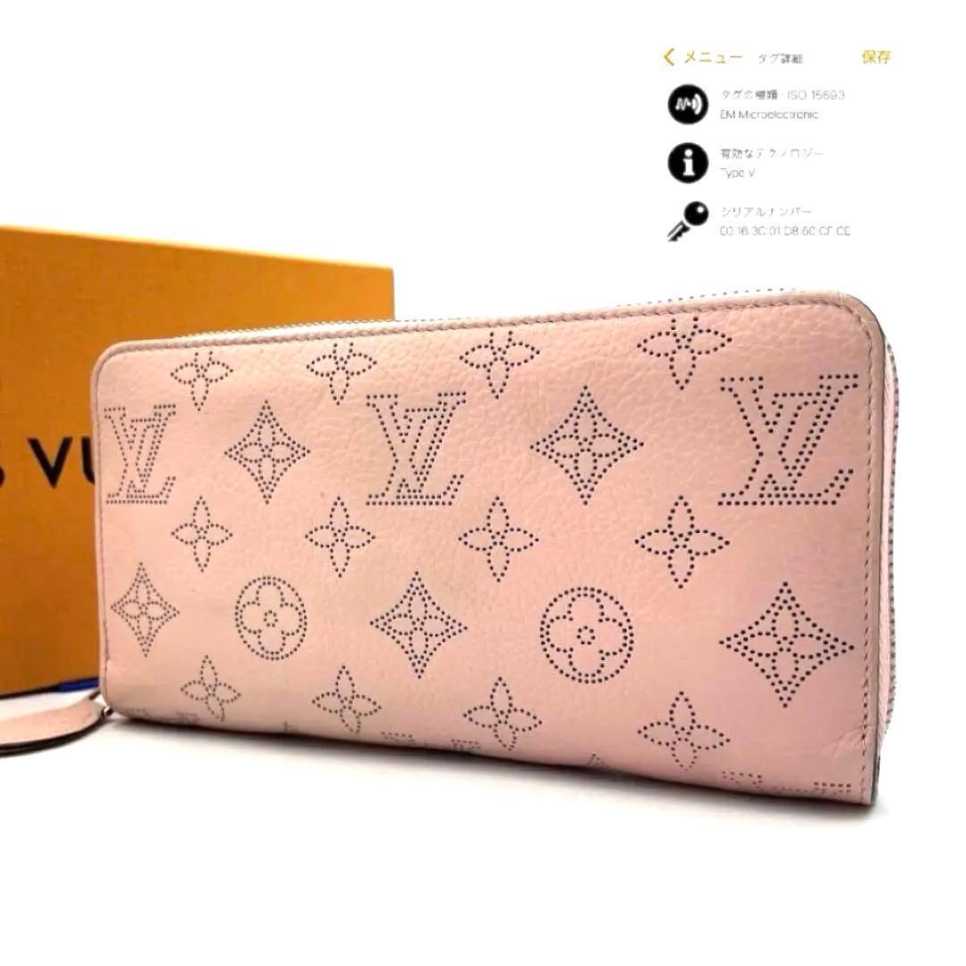 《超美品》ルイヴィトン マヒナ ジッピーウォレット モノグラム 長財布 ピンク系