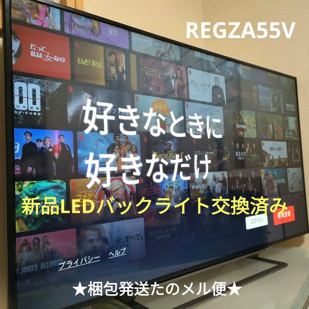 TOSHIBA[2016年製品]55G20X