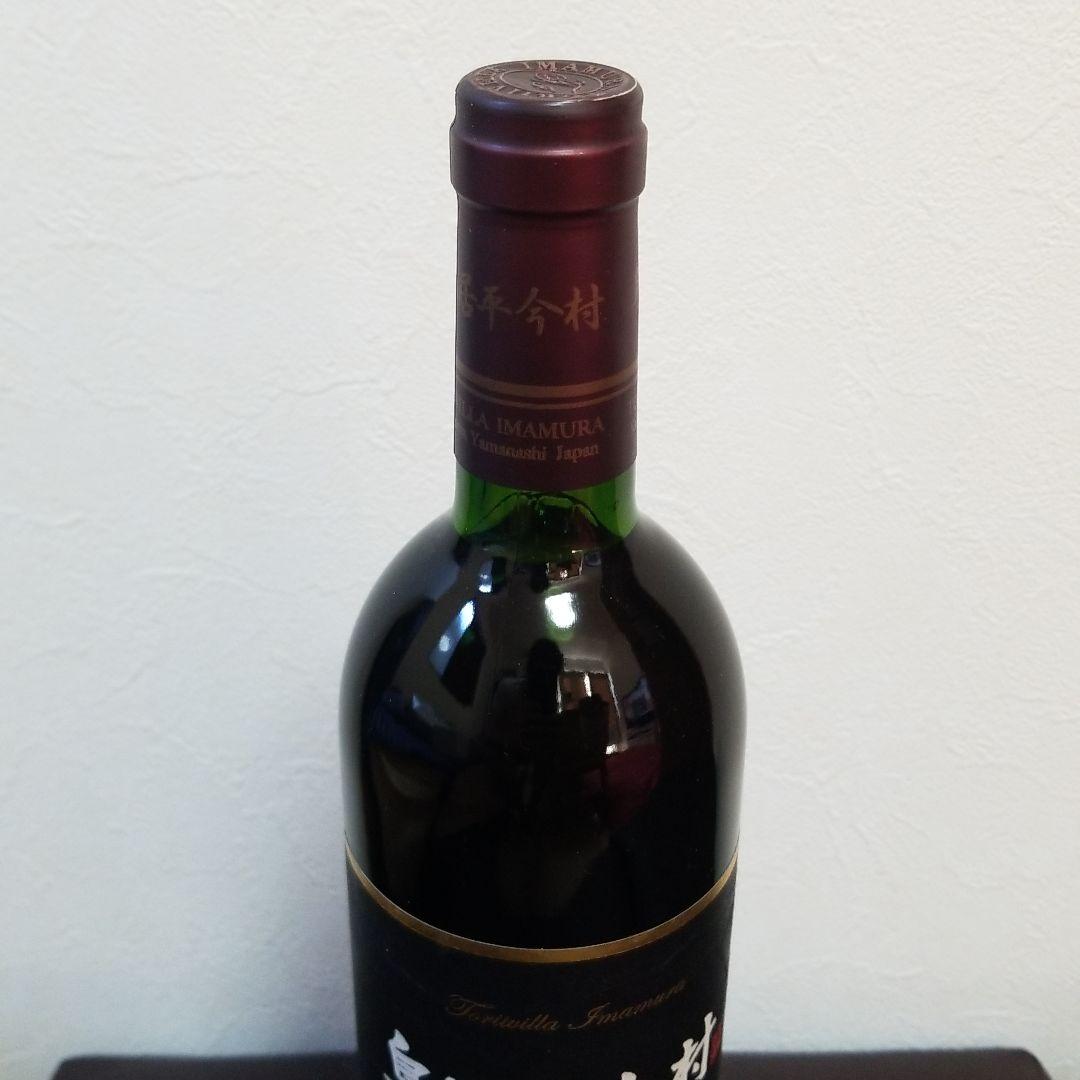 超レア　世の中に最後の1本！？ 鳥居平今村1972 赤ワイン