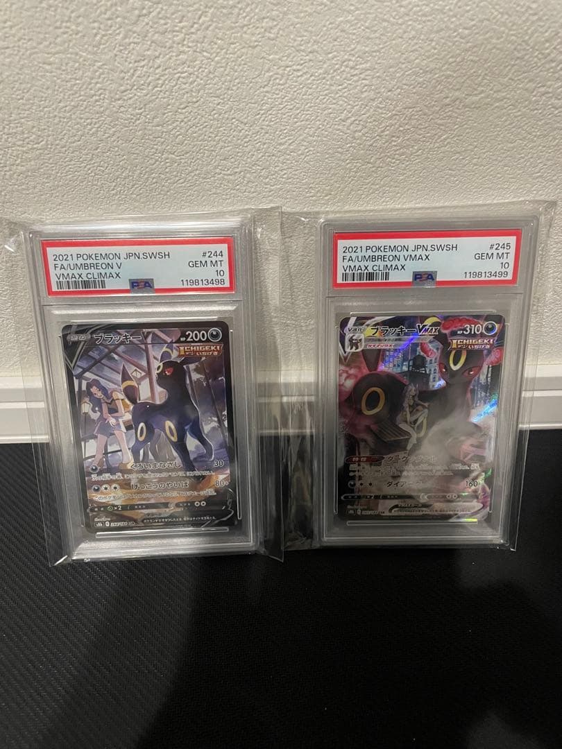 ポケモンカード PSA10　ブラッキーV　ブラッキーVMAX　連番