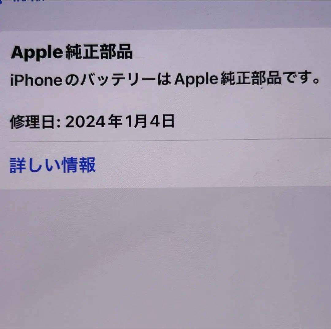 iPhone 12 Pro 512GB ゴールド SIMフリー