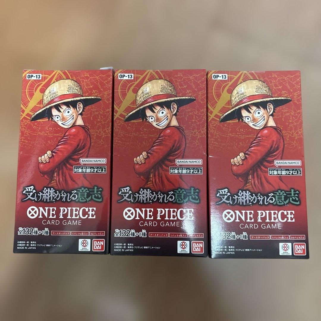 テープ付き★ONE PIECE カード 受け継がれる意志 BOX✖️3