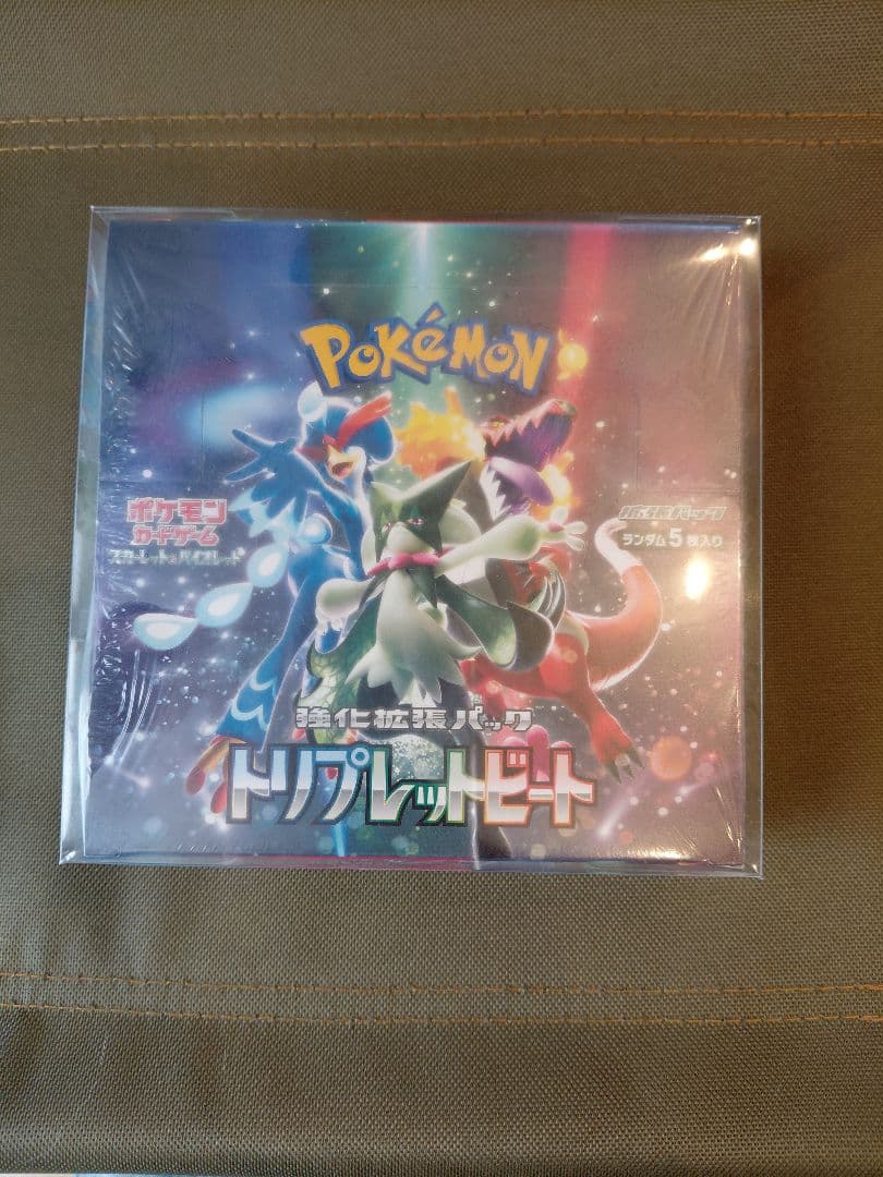 トリプレットビート未開封シュリンク付きBOX