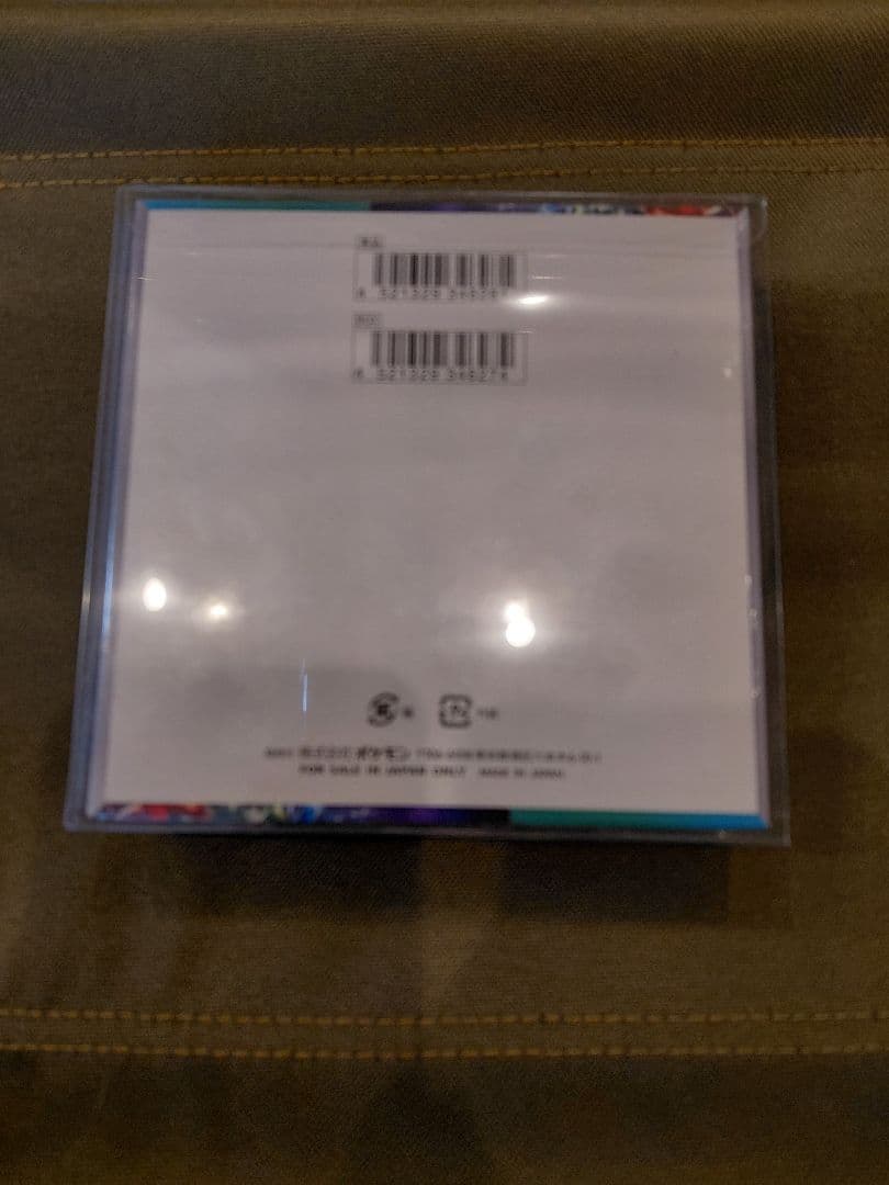 トリプレットビート未開封シュリンク付きBOX