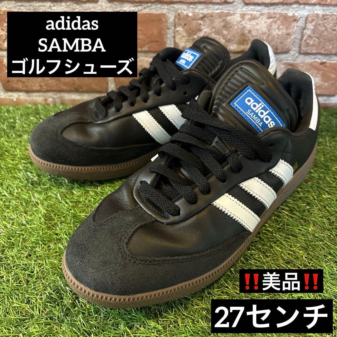 ‼️アディダス サンバ メンズ ゴルフシューズ 27センチ 美品‼️