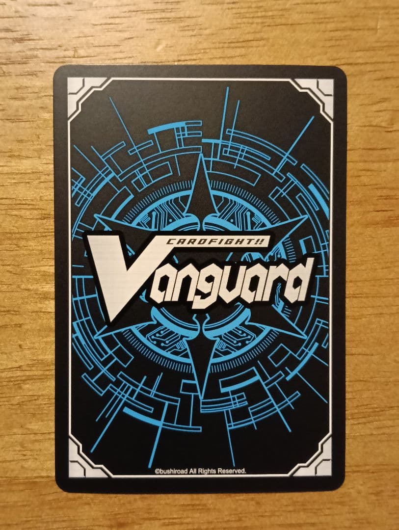 ヴァンガード エネルギージェネレーター　呼続スオウ　2024　希少