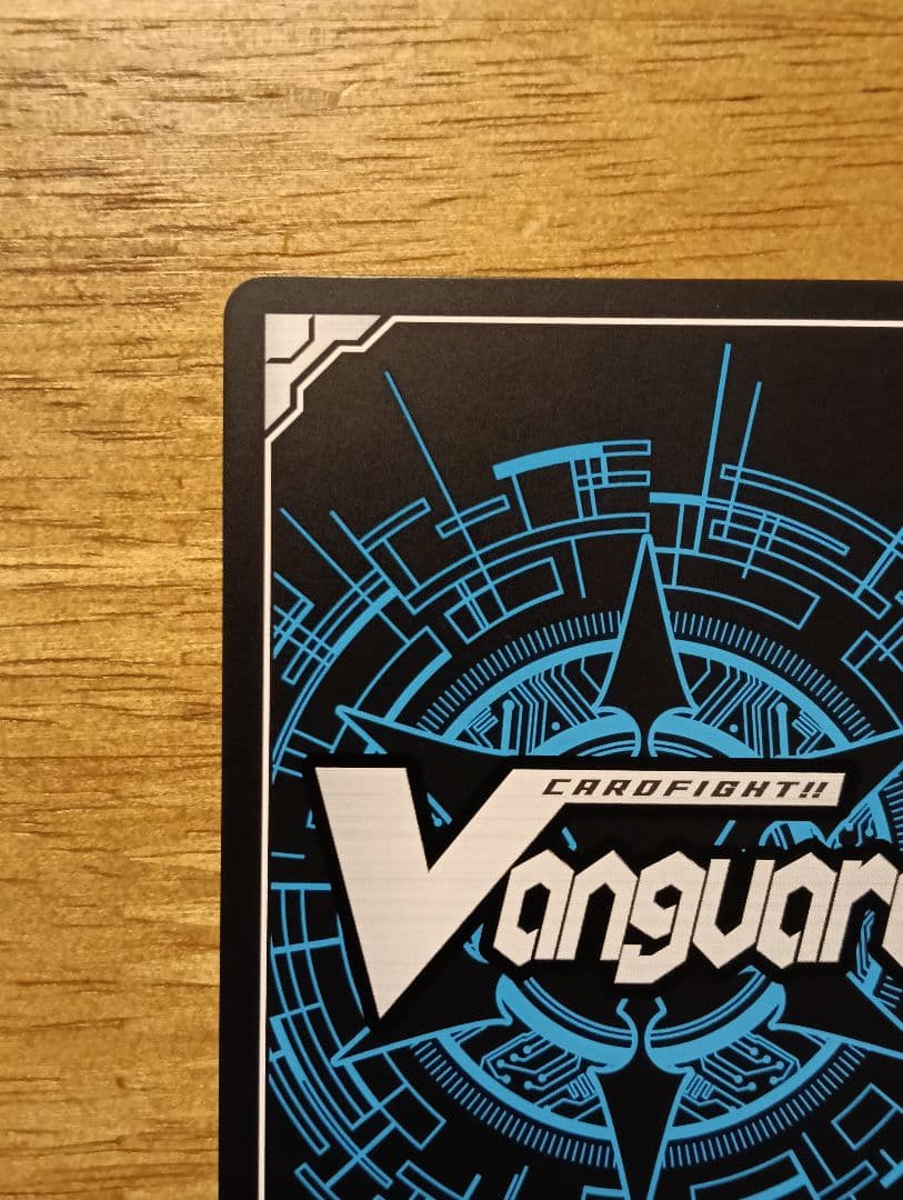 ヴァンガード エネルギージェネレーター　呼続スオウ　2024　希少