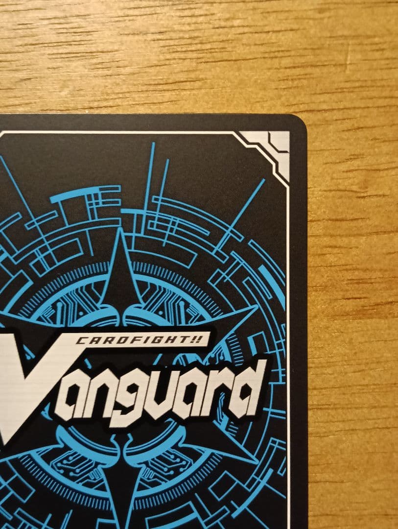 ヴァンガード エネルギージェネレーター　呼続スオウ　2024　希少